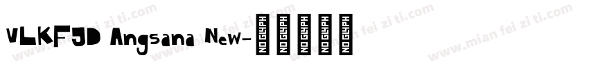 VLKFJD Angsana New字体转换